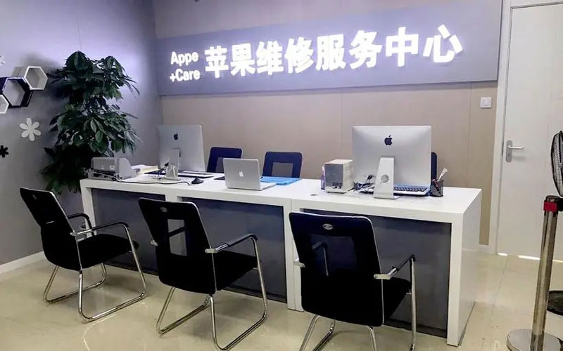 磐石中山苹果手机授权维修点地址电话信息